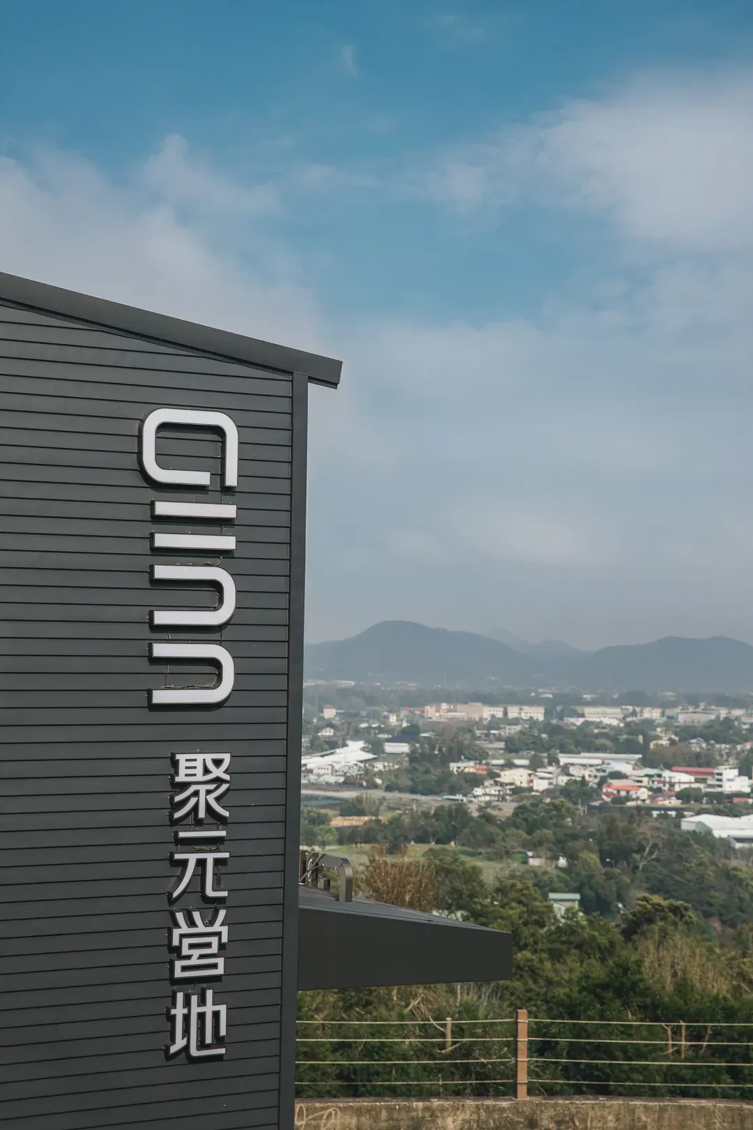 俯瞰景色