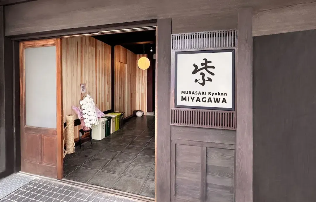 岐阜県-Hostel Miyagawa by Murasaki
