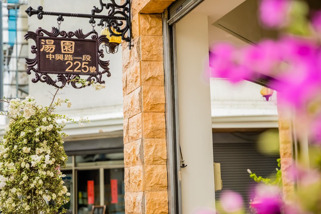 TANG HOME B&B