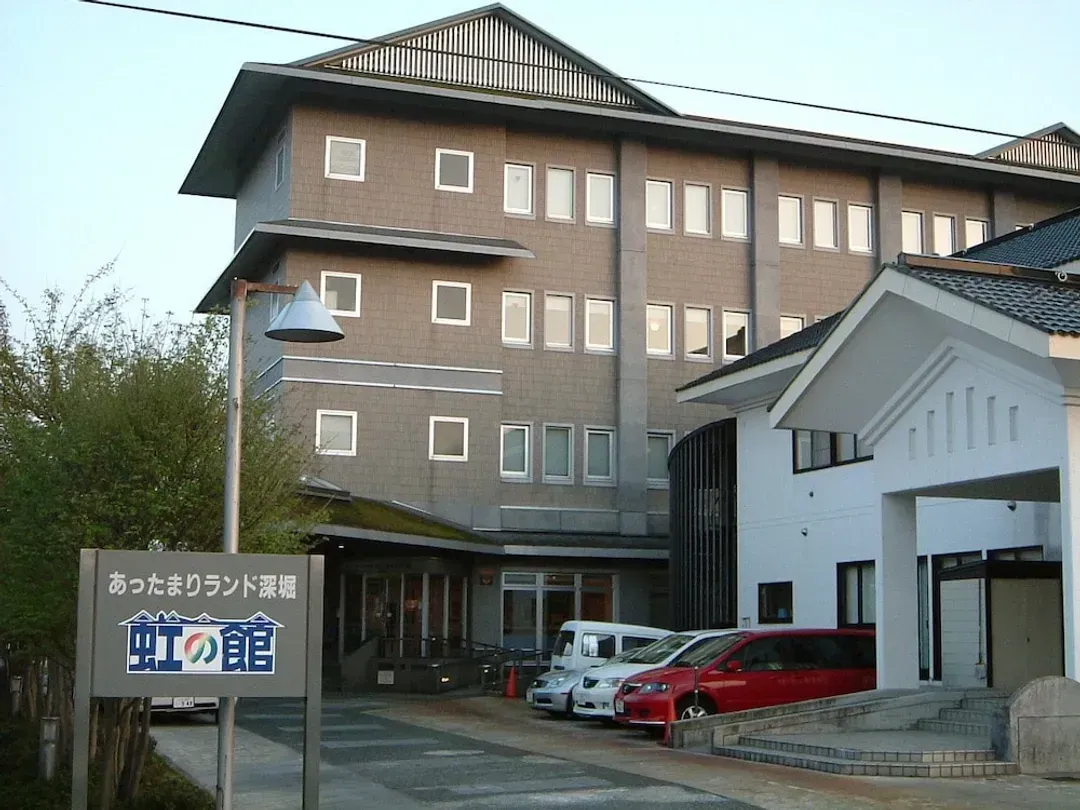 あったまり ランド 深堀