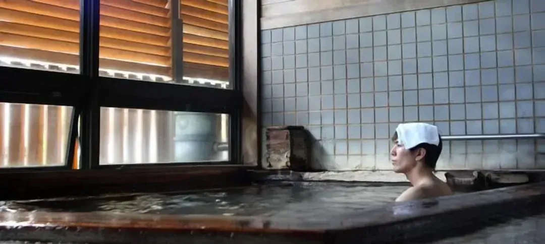 Public bath
