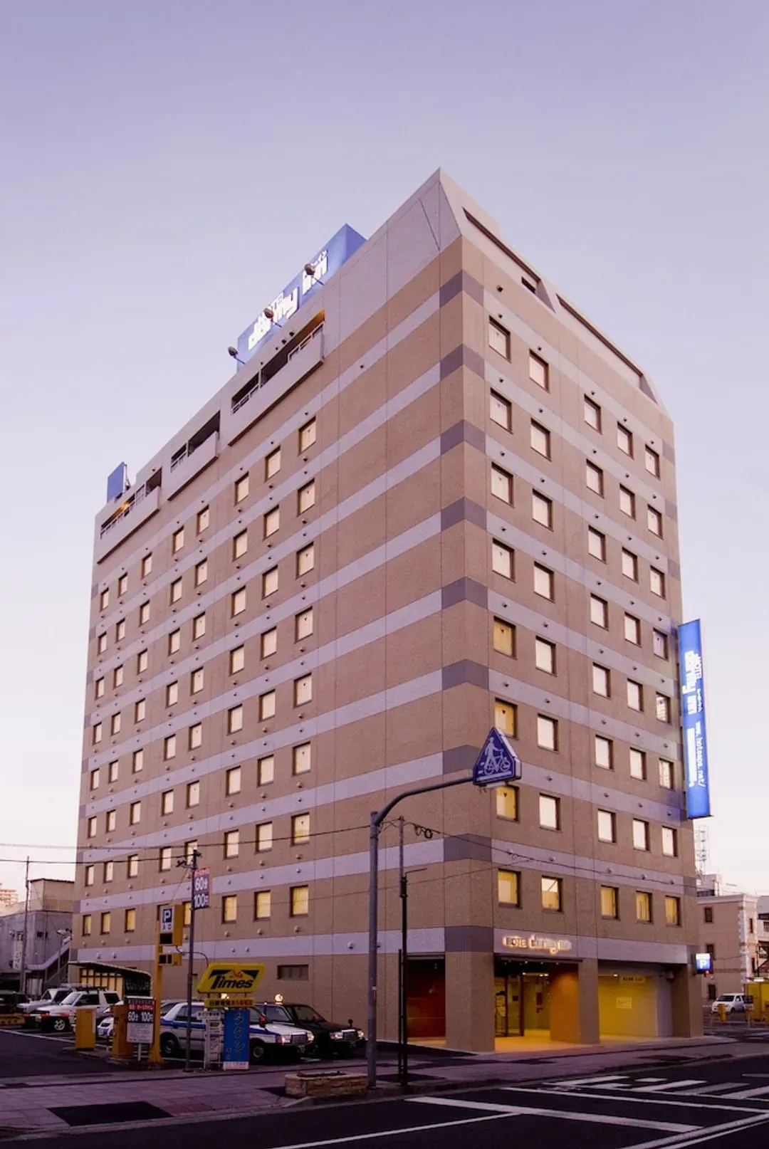Gunma-ken-Dormy Inn Takasaki Natural Hot Spring