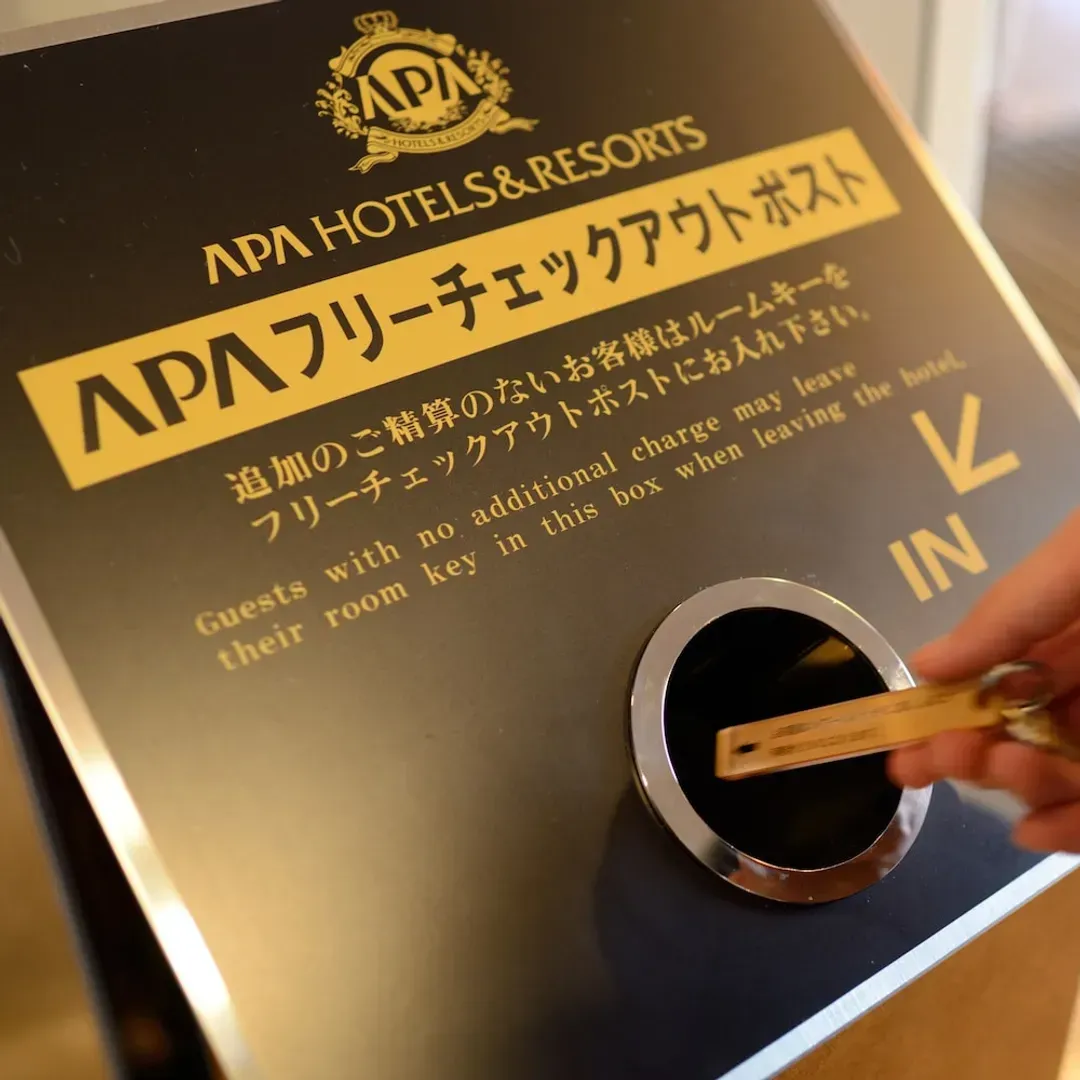 Check-in/check-out kiosk