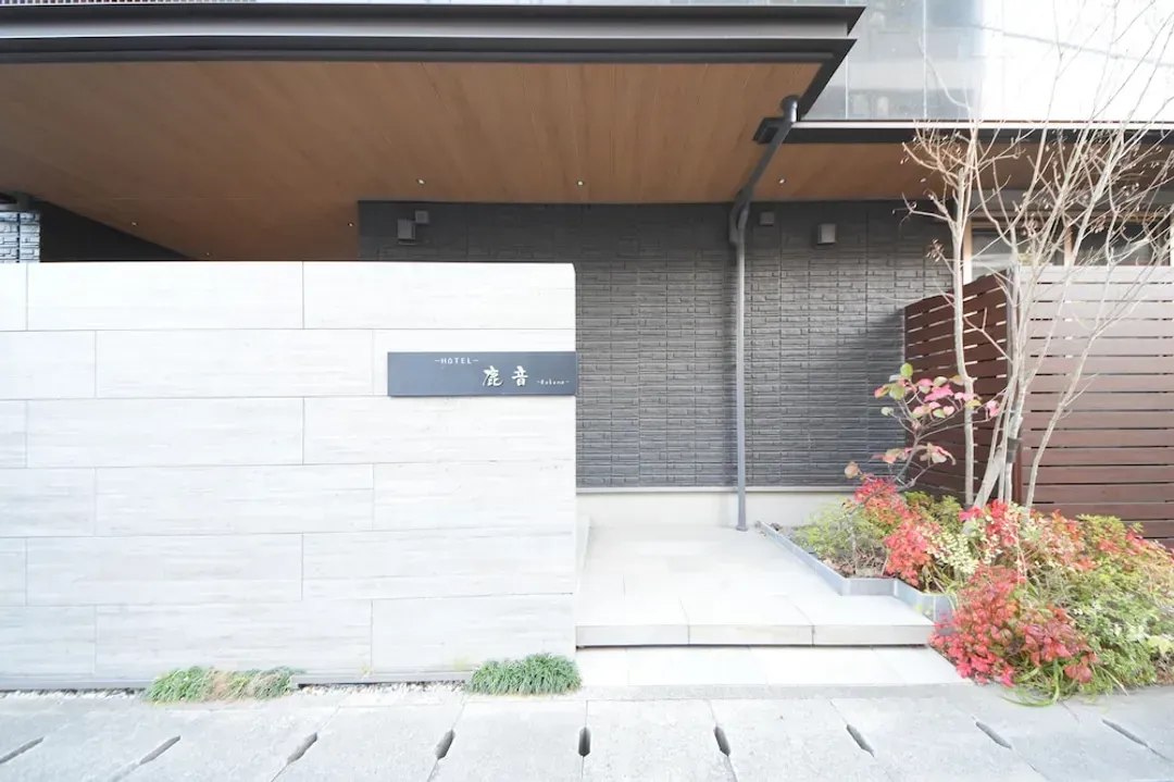 Nara-ken-Hotel Rokune