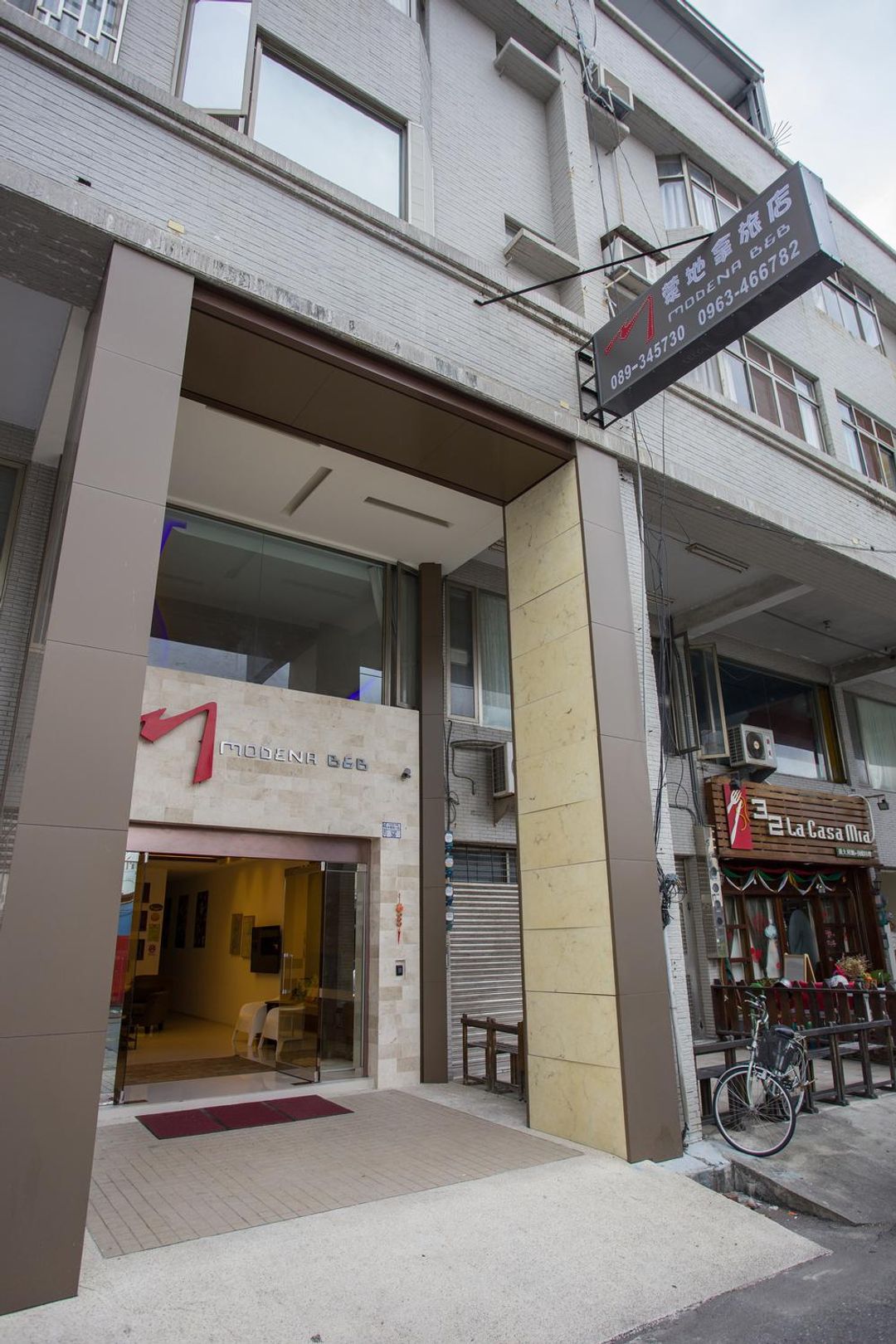 모데나 비앤비 Modena B&B