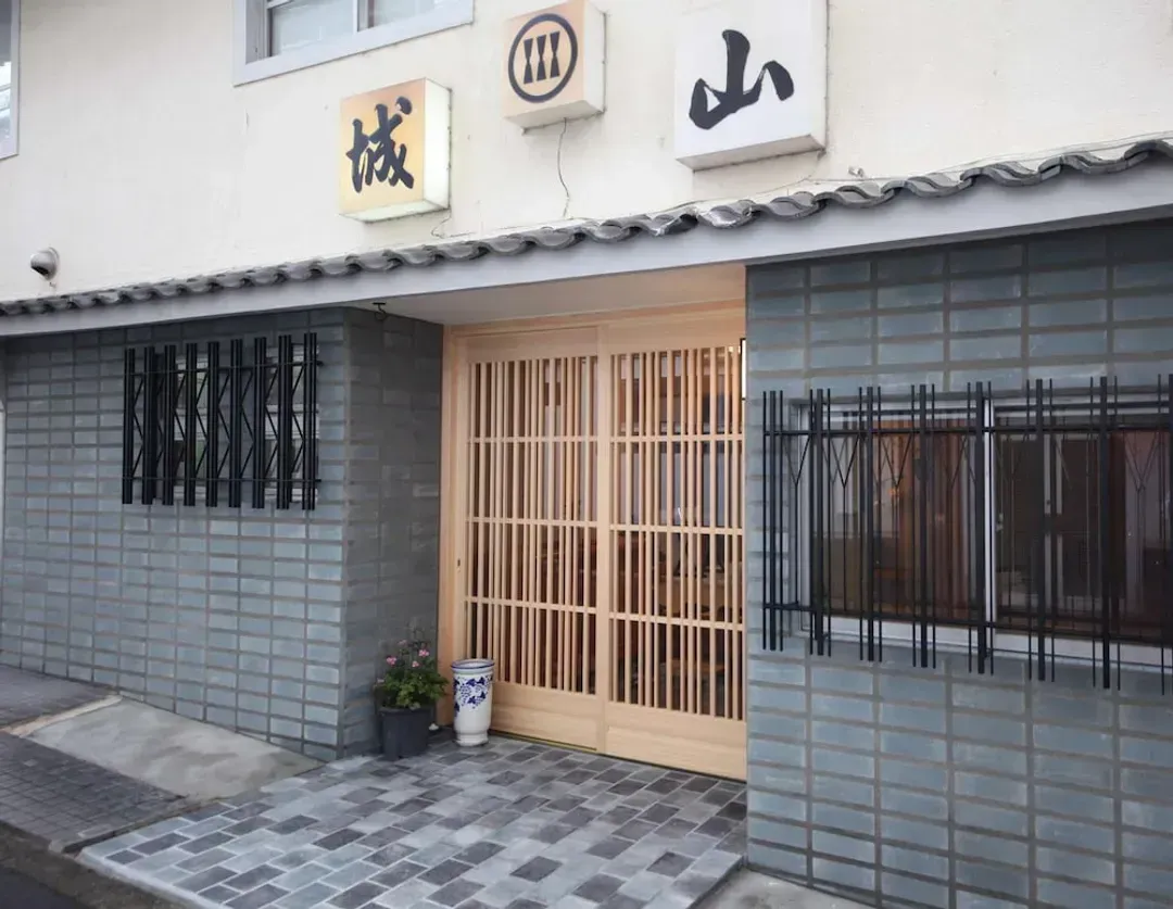 奈良縣-城山旅館