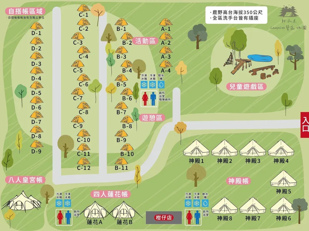 Xuanmuju Campsite | Newly launched! Near Luye high platform, a variety of tents to choose from