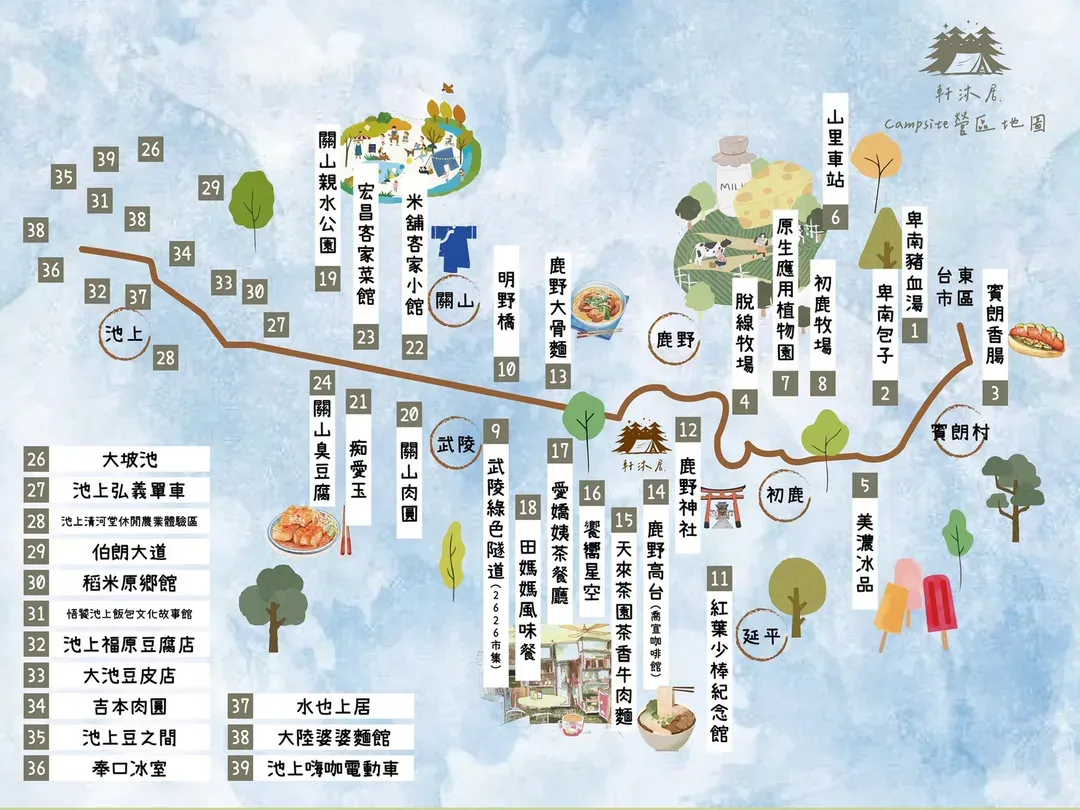 Xuanmuju Campsite | Newly launched! Near Luye high platform, a variety of tents to choose from
