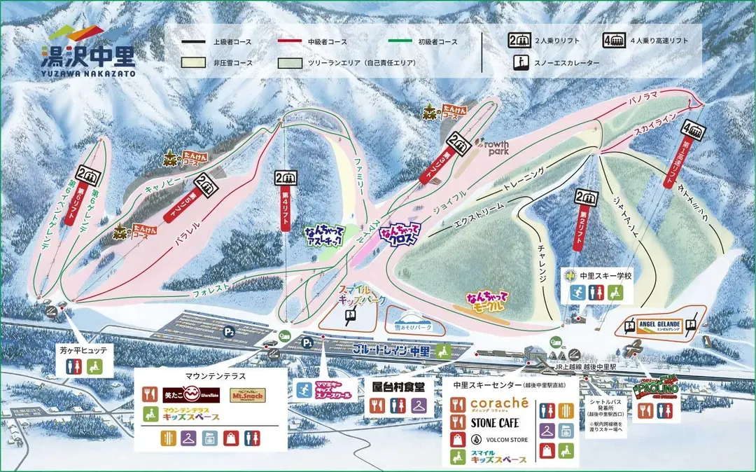 【套票優惠】湯澤中里滑雪度假村 一日纜車券+租借(新潟縣越後湯澤)-5