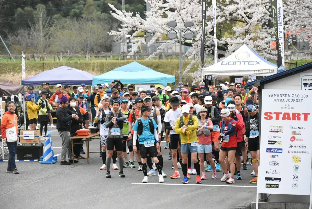 【2026山寺藏王超級馬拉松】參賽權+超值精選2晚住宿-9