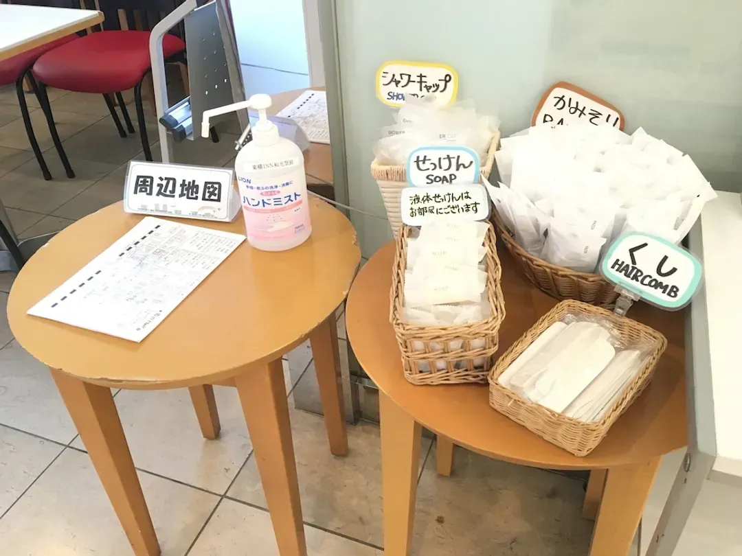 Property amenity