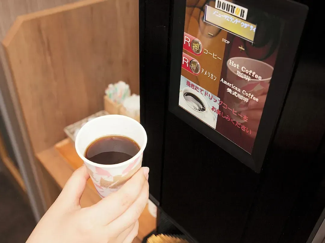 Coffee service