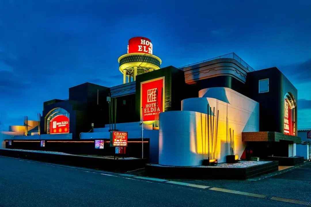 埼玉縣-艾迪亞日式現代飯店 - 僅供成人入住