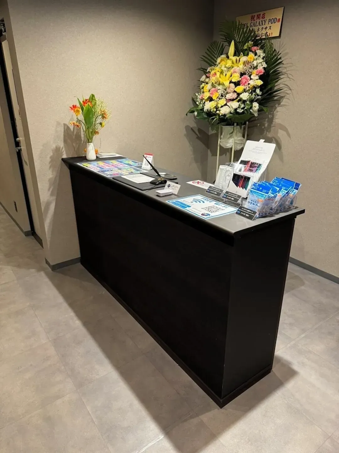 Reception