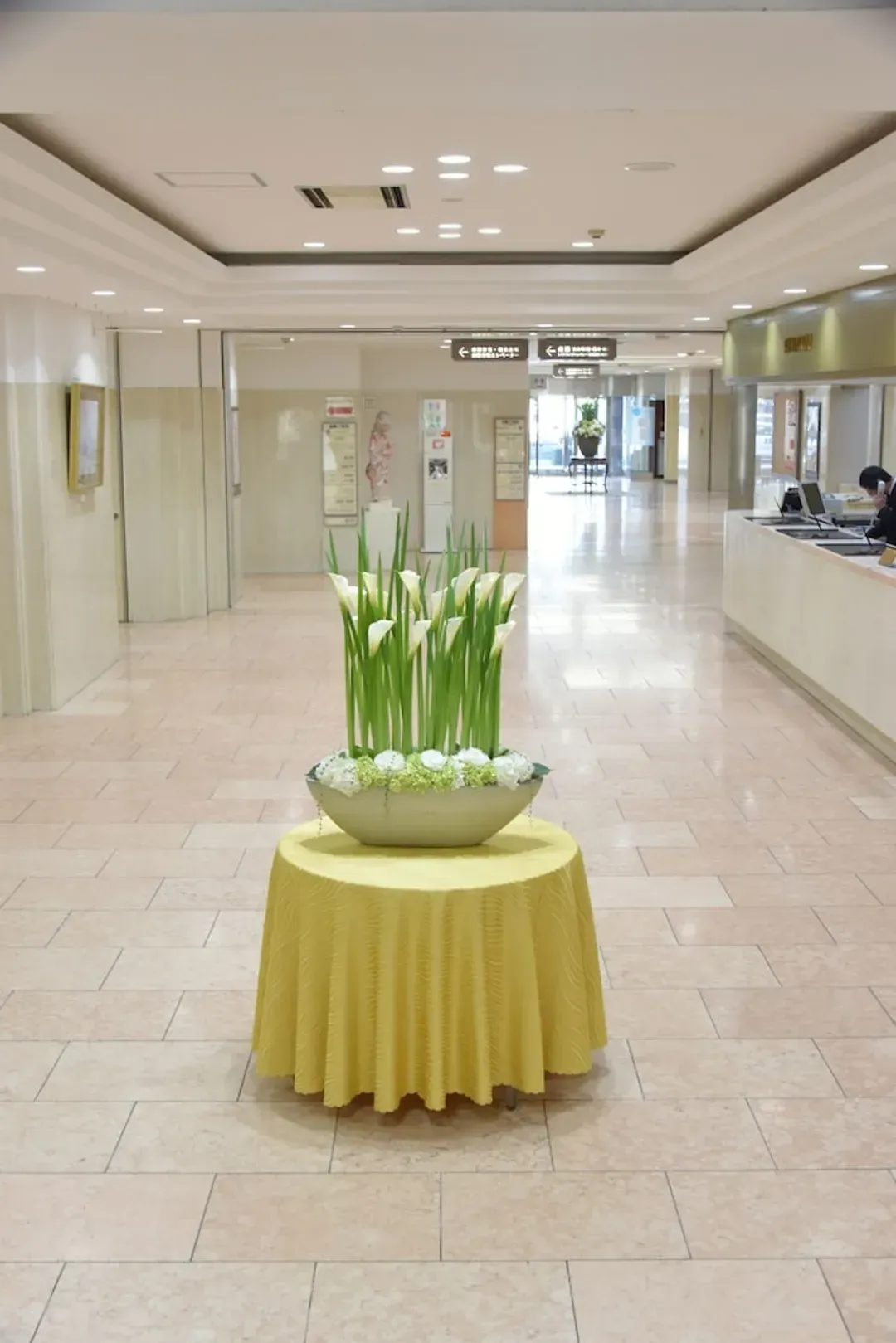 Reception