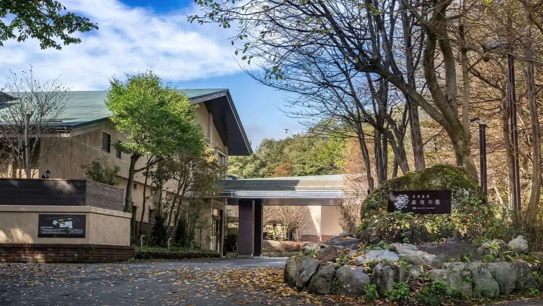 那須溫泉 森旬之籠 Hewitt度假村|方便至那須高地公園-1