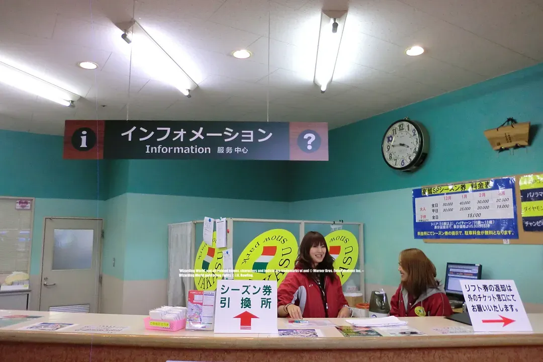 【名古屋出發】 滑雪和滑雪板巴士之旅:上午出發的高鷲滑雪場一日遊(岐阜縣/奧美濃市)-9