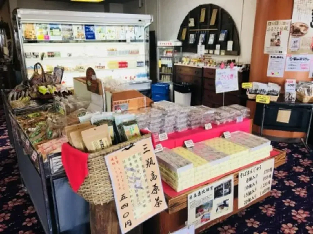 Gift shop