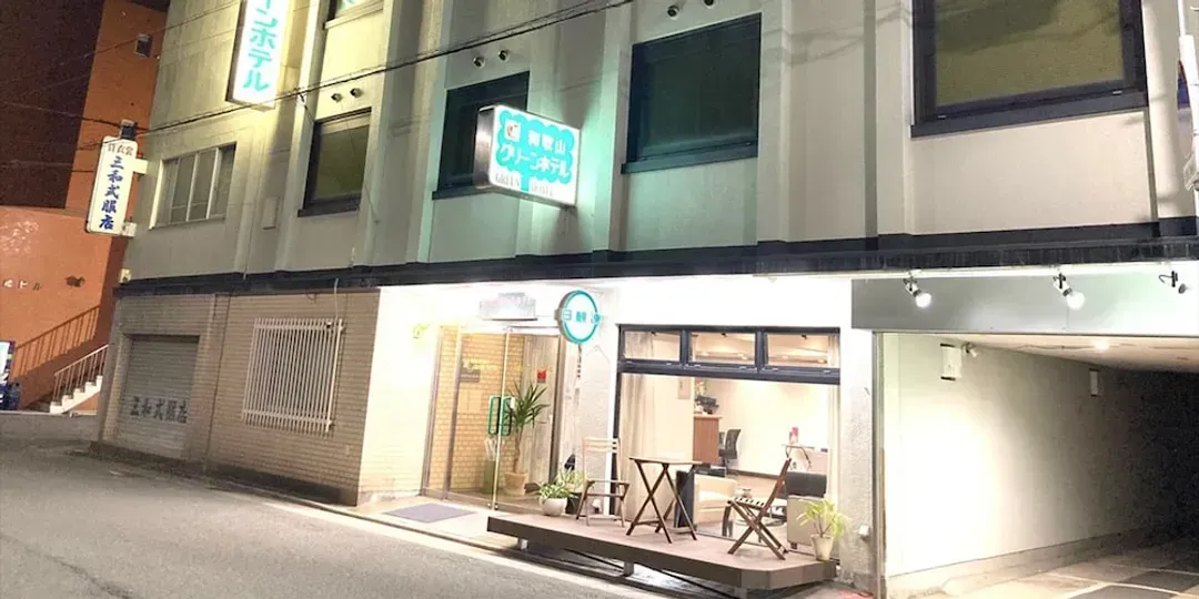 Wakayama-ken-Wakayama Green Hotel