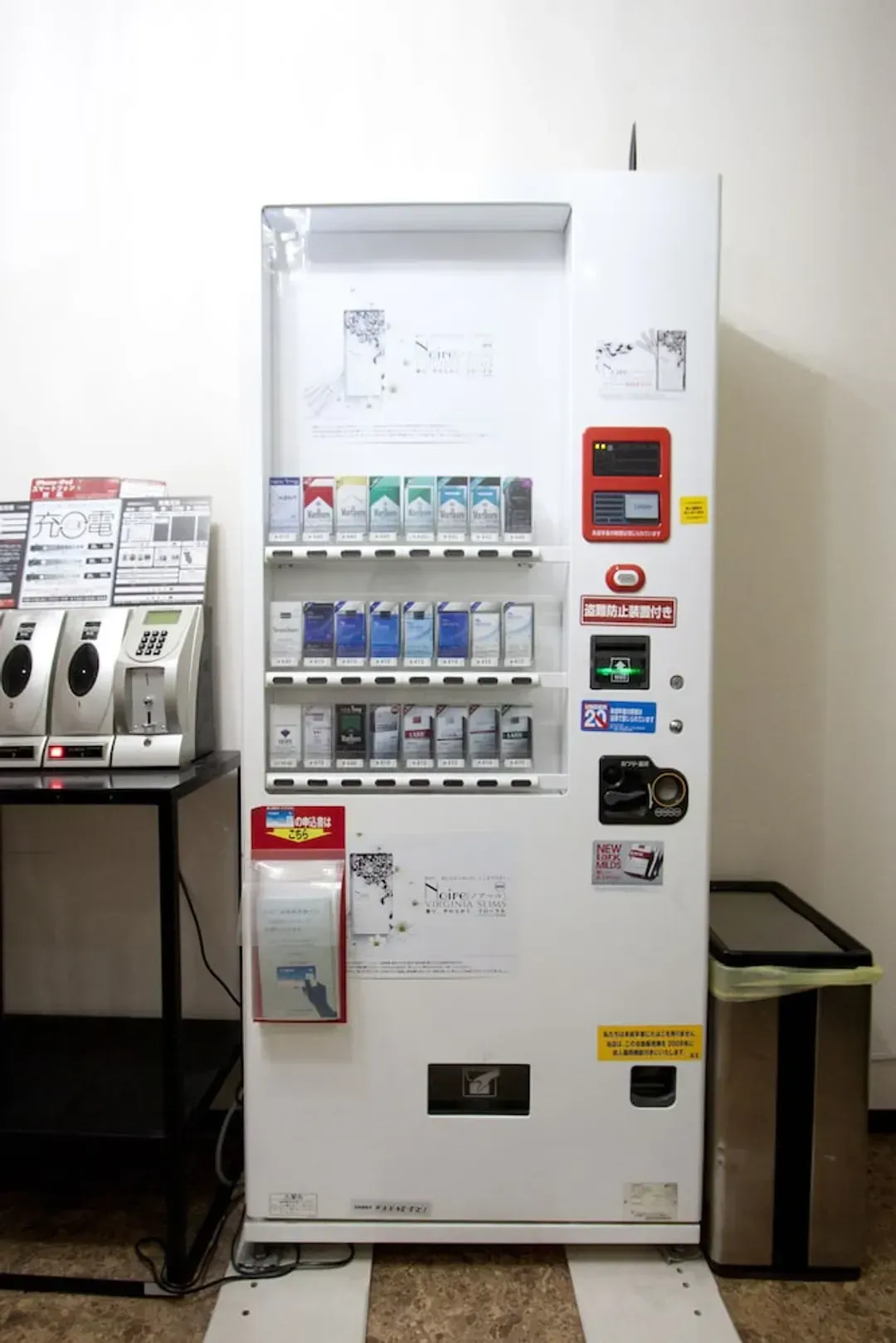 Vending machine