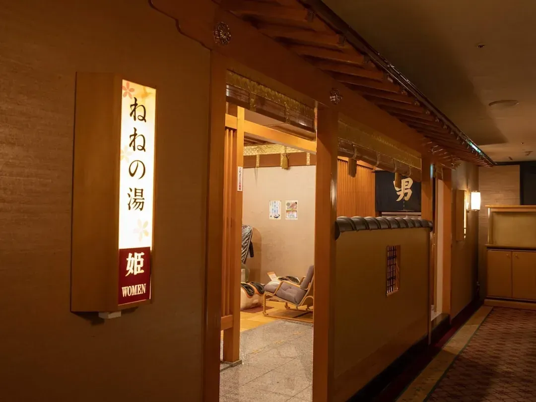 Public bath