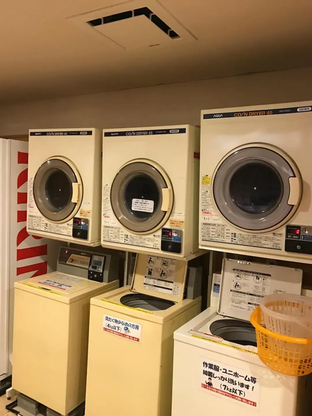 Laundry