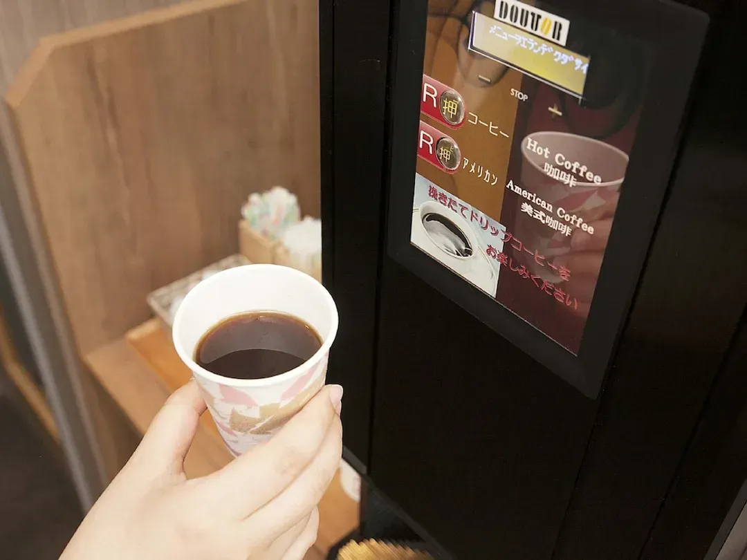 Coffee service