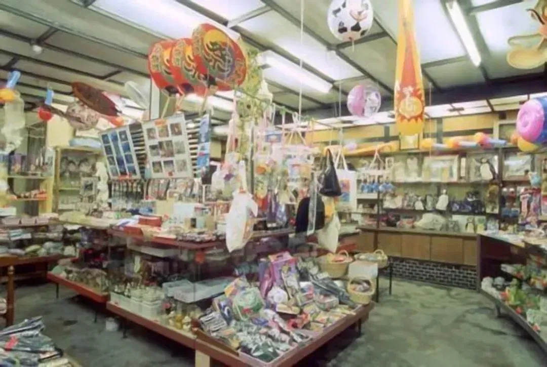 Gift shop