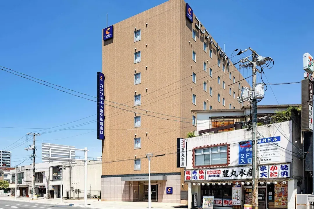 山口県-コンフォートホテル新山口