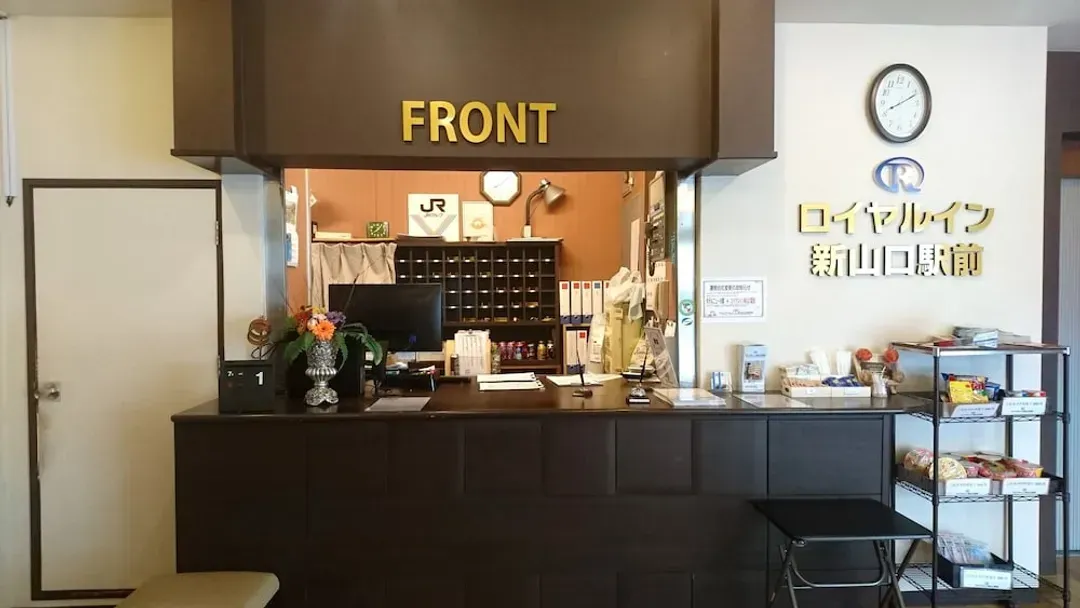 山口縣-新山口皇家飯店