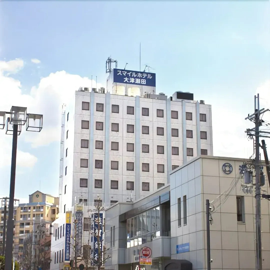滋賀縣-大津瀨田微笑飯店