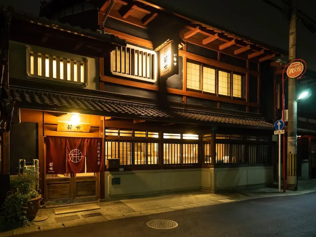 滋賀県-Inase Otsu Machiya Bed & Breakfast