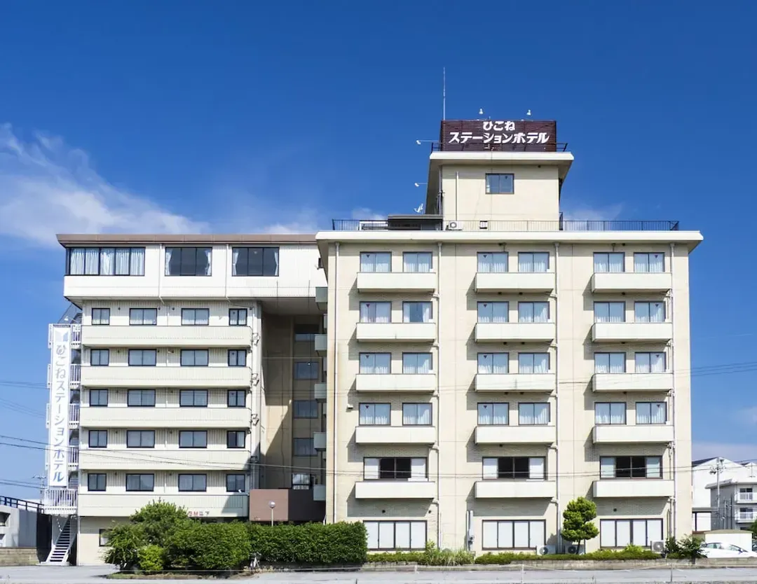 滋賀縣-彥根站飯店