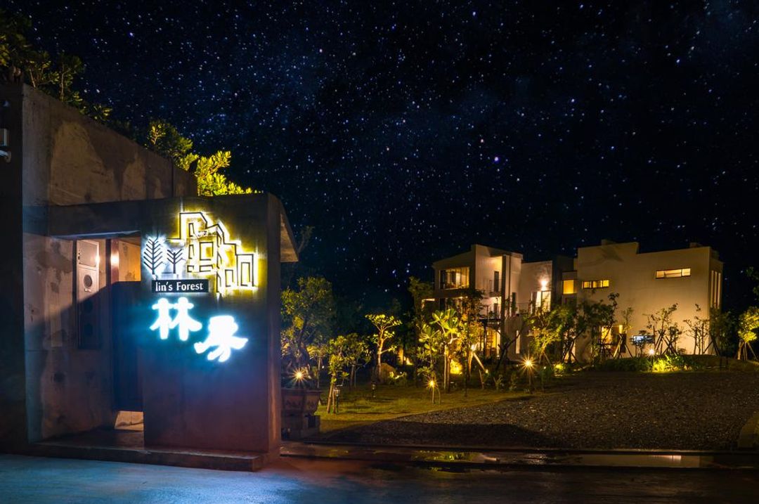 林房民宿