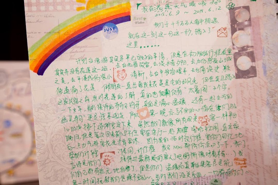 花蓮鼎翔民宿