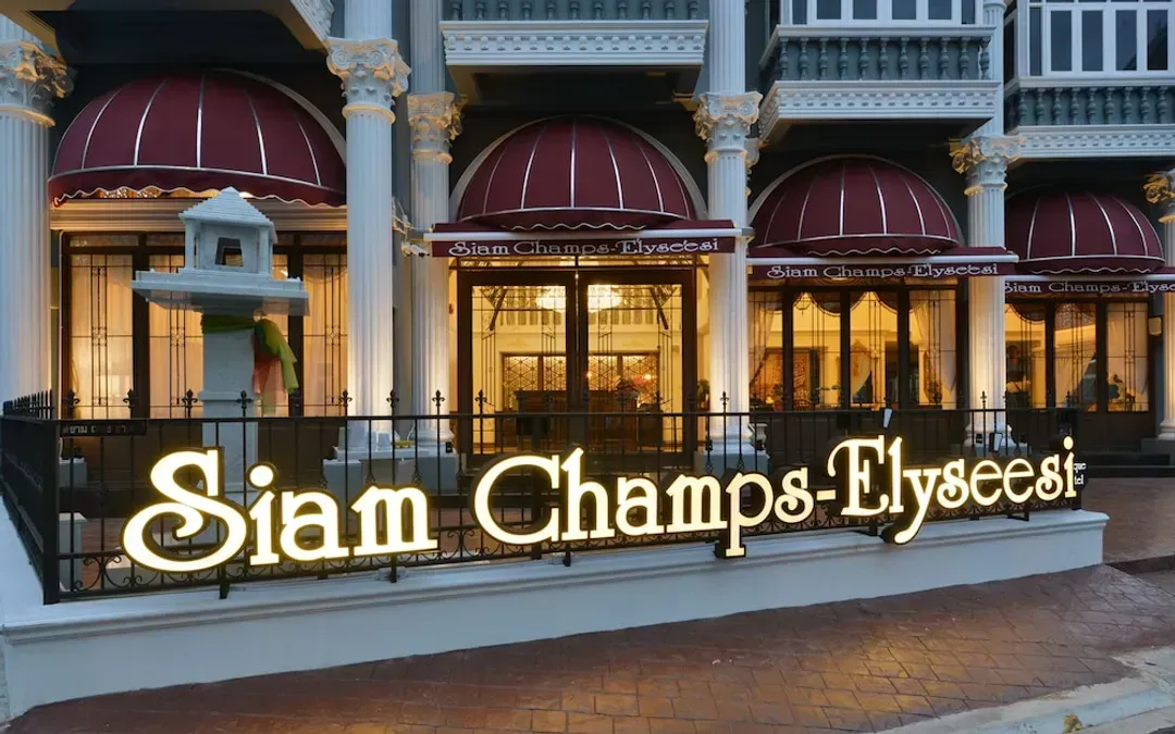 Bangkok-Siam Champs Elyseesi Unique Hotel