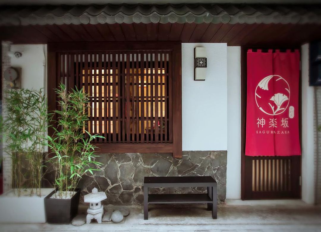 京町家 神楽坂-15