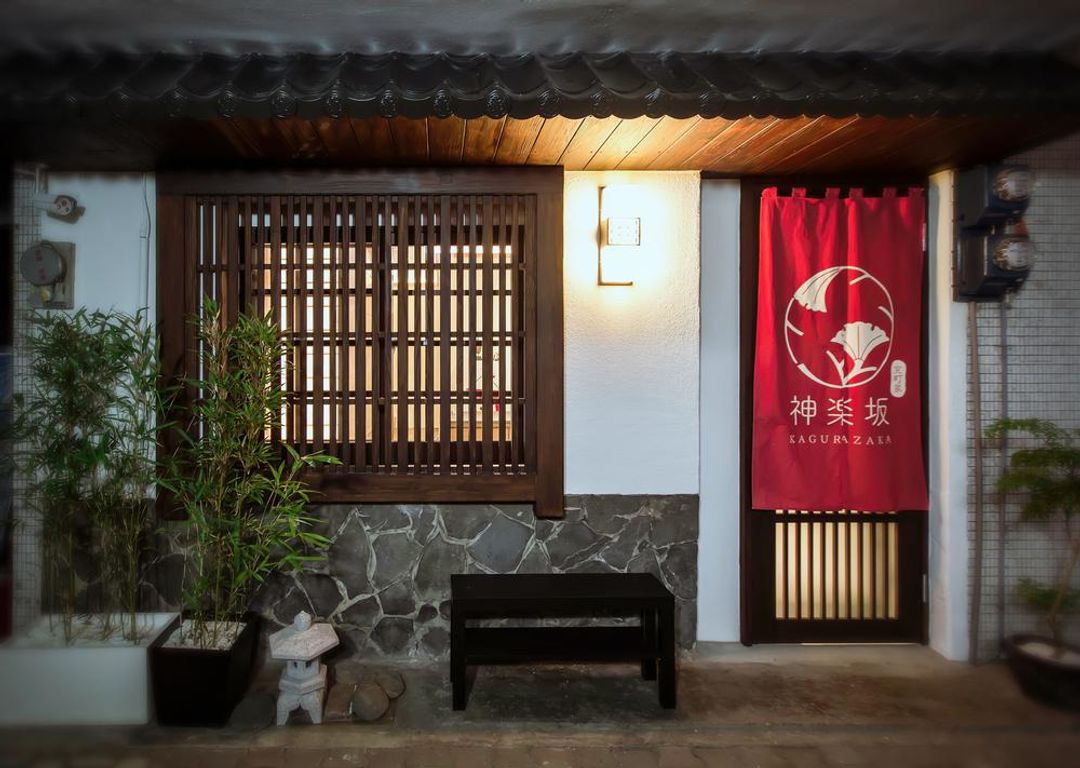 京町家 神楽坂-1