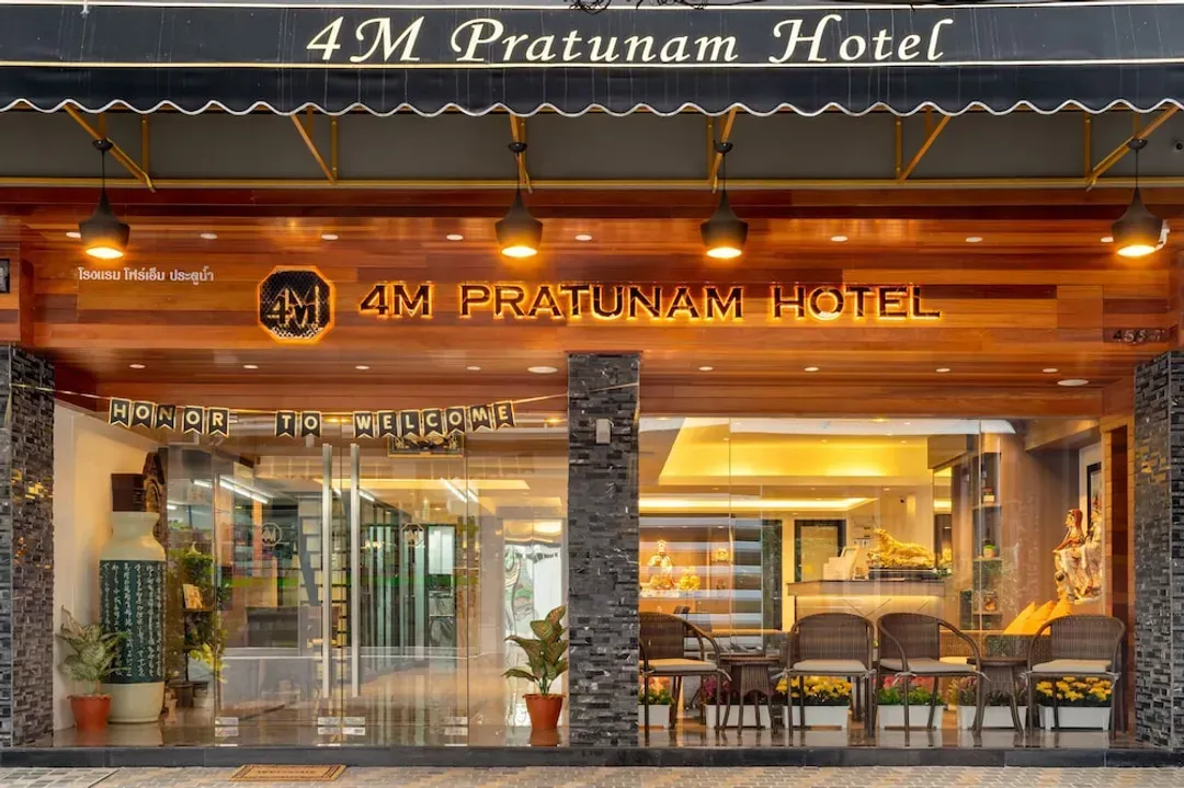 曼谷-4M 水門飯店