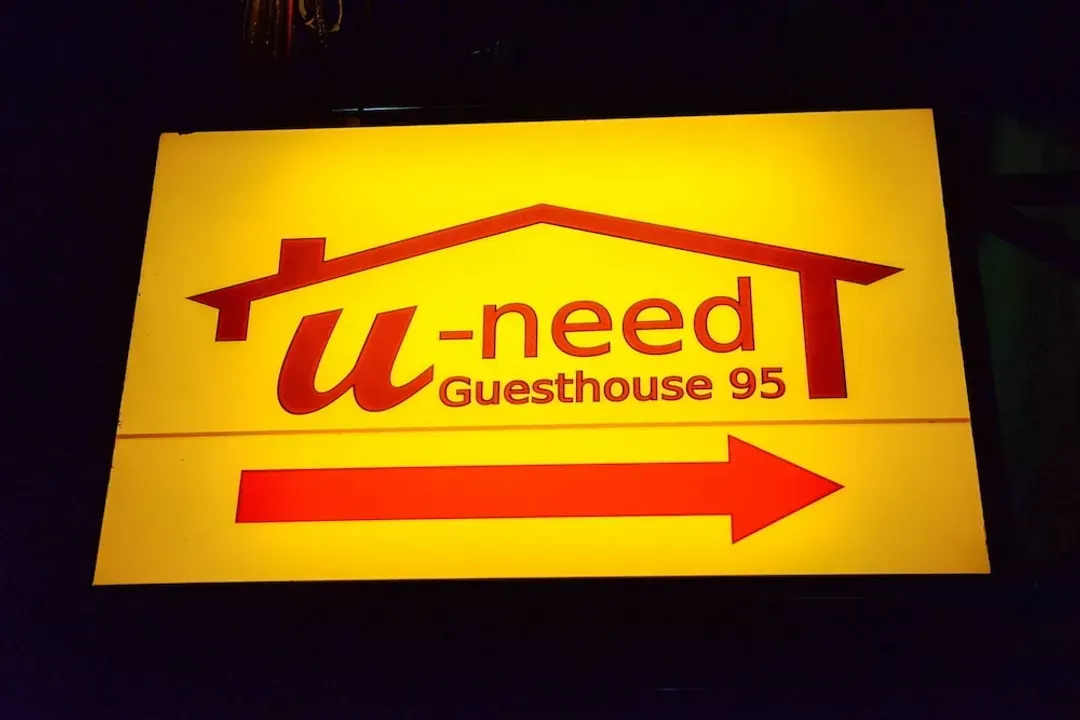 Bangkok-U-need Guesthouse