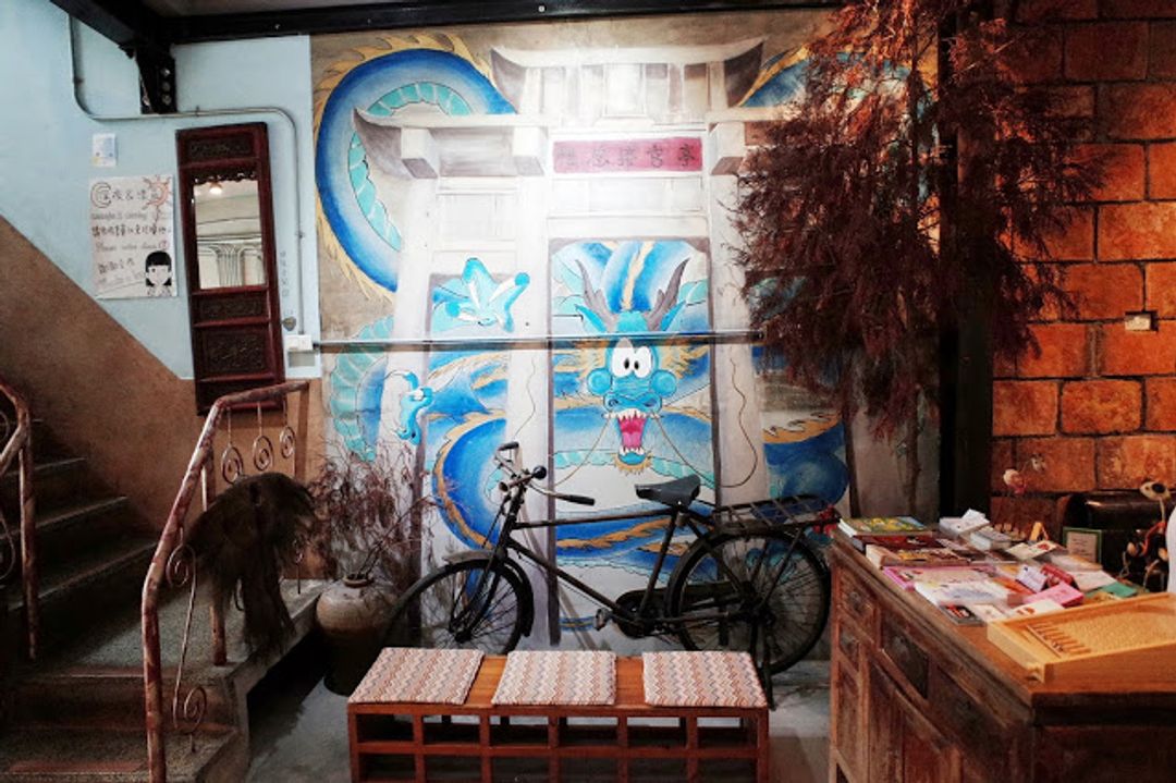 푸치 호스텔 - 허핑 (Fuqi Hostel - Heping)