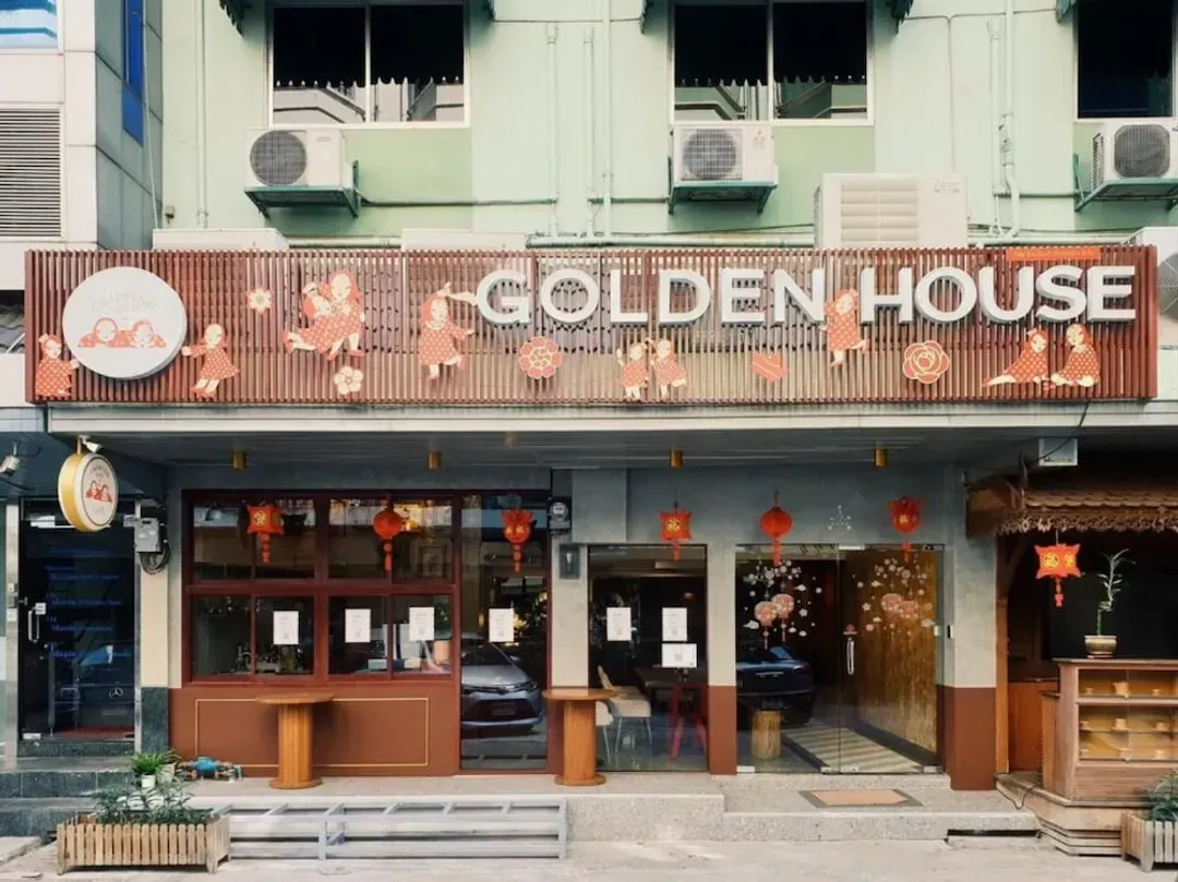 曼谷-曼谷金色房屋酒店