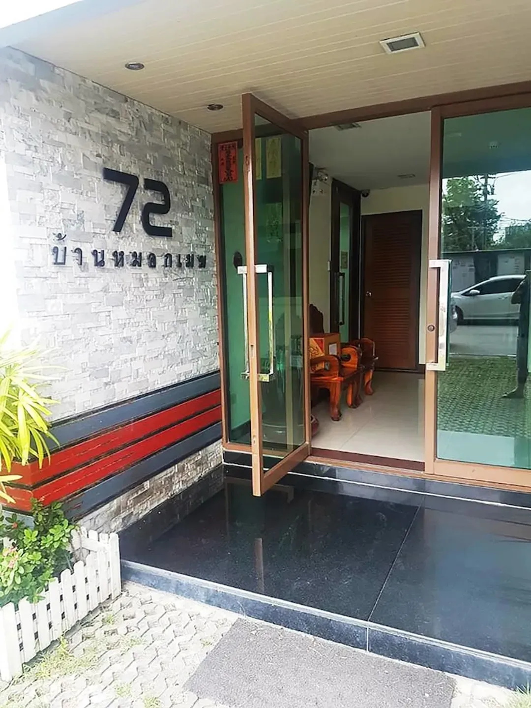 Interior entrance
