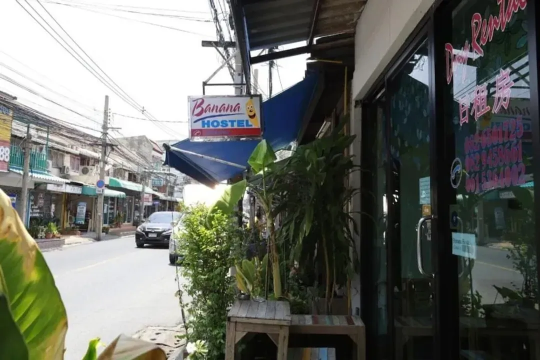 曼谷-Donmuang 香蕉旅舍