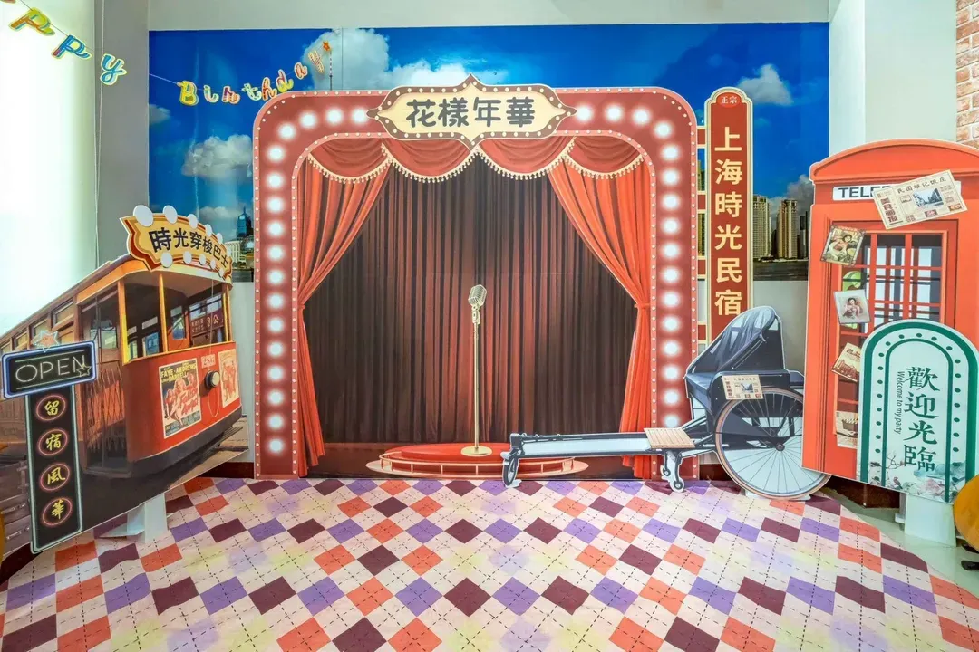 Shanghai time bed and breakfast