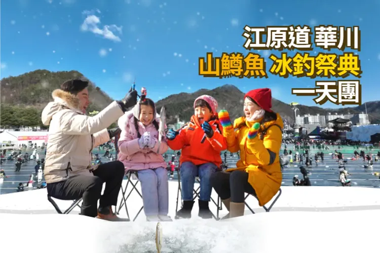 行程簡介-overview