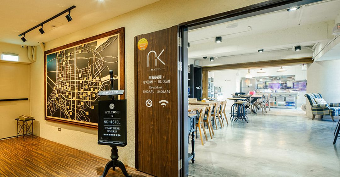 小公館人文旅舍 NK HOSTEL｜近饒河夜市-5