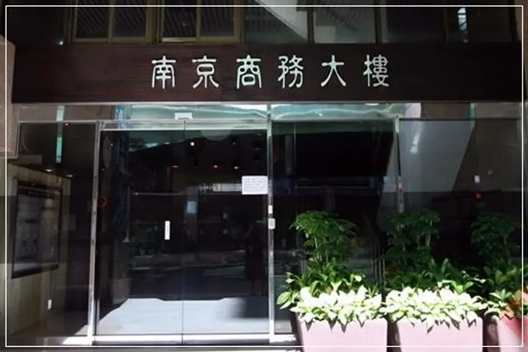 小公館人文旅舍 NK HOSTEL｜近饒河夜市-15