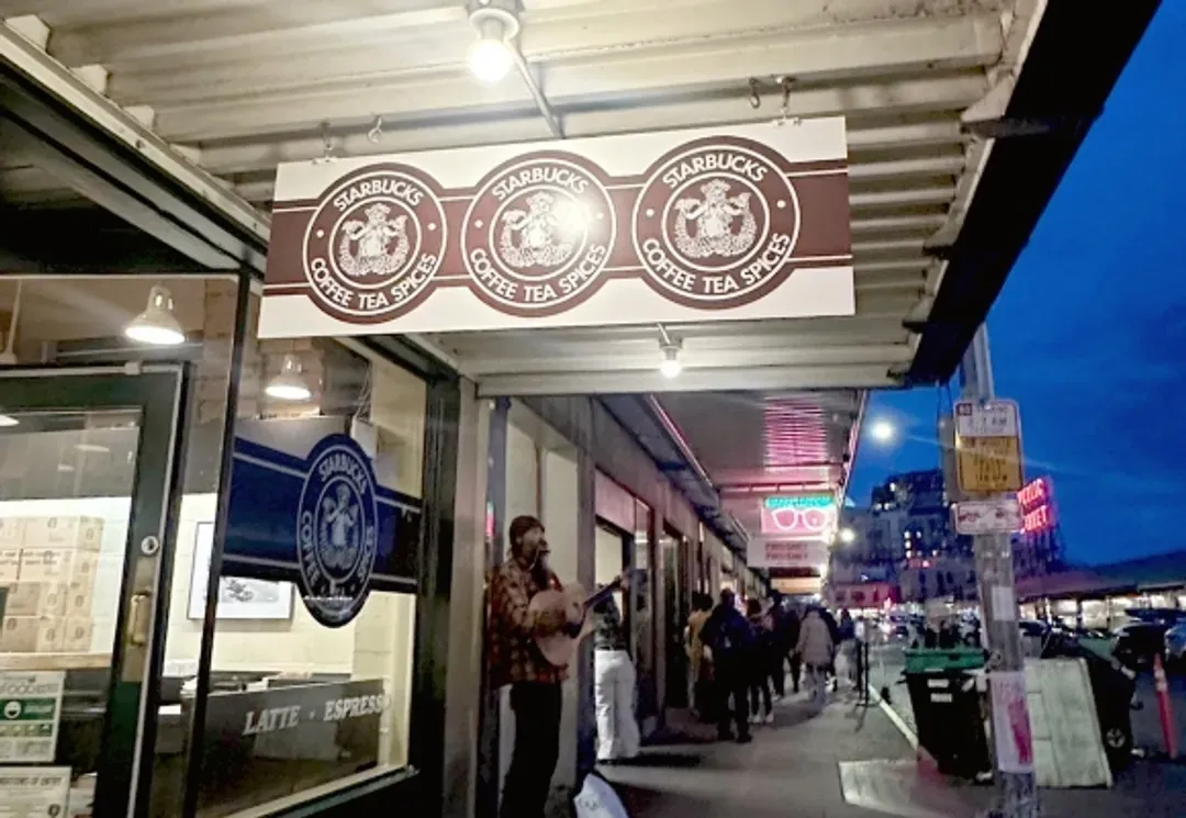 星巴克創始店