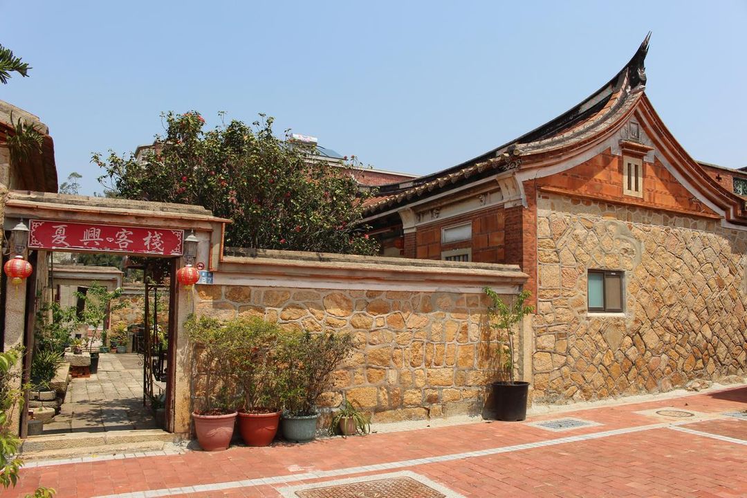 Xiaxing Inn